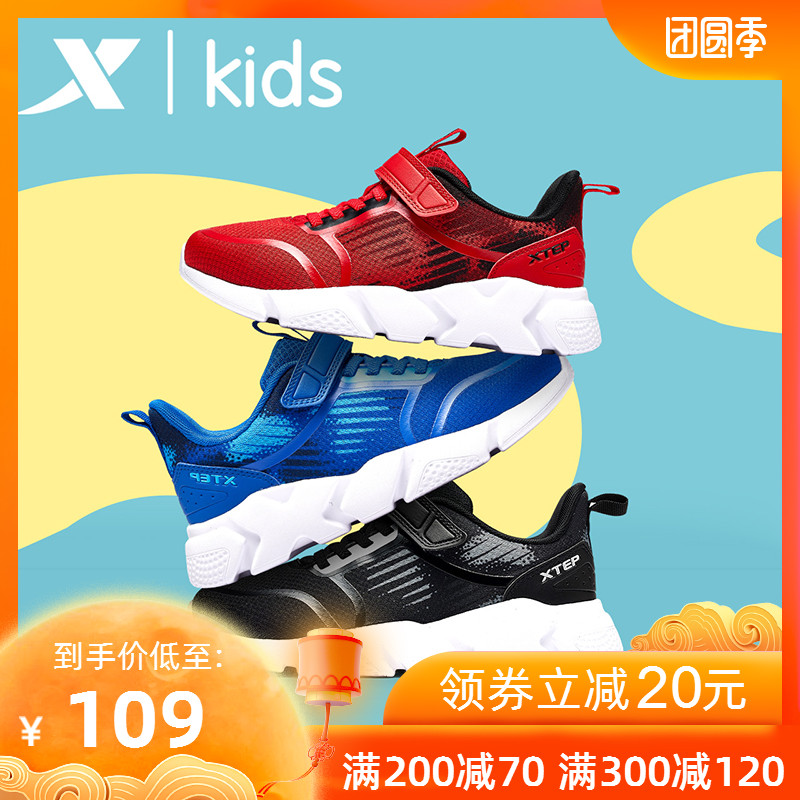 Special Step Children's Shoes Boys' Sports Shoes 2019 New Spring Lightweight and Breathable Casual Shoes Middle and Big Children's Running Shoes