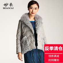妙采MIAOCAI冬季专柜同款时尚中老年成熟妈妈女装休闲保暖羽绒服图片