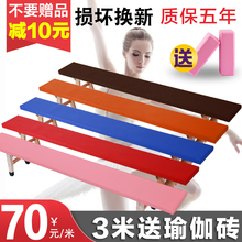 舞蹈凳子练功凳体操凳舞蹈压腿凳耗腿凳平衡凳专业守境ぐ宓世伸