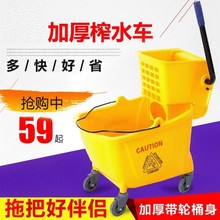 挤水桶拖地桶酒店洗拖把柞水拖布压水墩布 榨水车拖把桶