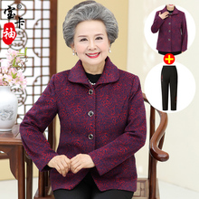 奶奶秋装套装60-70-80岁妈妈老人衣服太太长袖中老年人春秋女外套图片