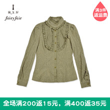 荷叶边立领绣花镂空修身 淑女屋官方授权专柜正品 全棉衬衫 长袖 衬衣