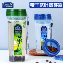 官网乐扣乐扣带茶滤网便携防漏塑料水杯男士 专业泡喝茶杯安全耐热