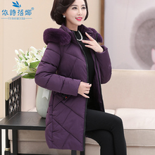 2018新款中老年女棉衣中年人中长款棉袄妈妈冬装加厚羽绒棉服外套图片