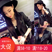 2018新款pu皮衣女春秋韩版百搭大码女装修身显瘦短款外套学生帅气图片