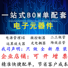 MSOP 全新进口原装 芯片 四路运放ic 贴片 MAX4092 MAX4092AUA