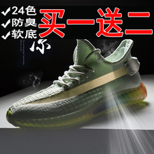 炫彩底350v2椰子鞋潮鞋飞织低帮休闲鞋回力网面鞋学生跑步男鞋子