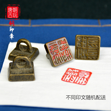古代铜钮印章 小印章多种文字随机配发 唐朝古玩金石篆刻古铜印章