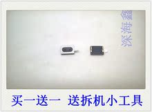 听筒 U712 受听器 N880 适用于 U880 U733 U830 U802 中兴手机