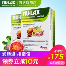 lax乐康膏500g 2澳洲果蔬膏缓解便秘膳食纤维粉清肠排宿便
