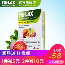 澳洲进口Nu lax乐康膏250g天然果蔬排毒养颜润肠便秘膳食纤维