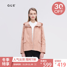 OCE女装  自然短款外套 连帽防风风衣图片