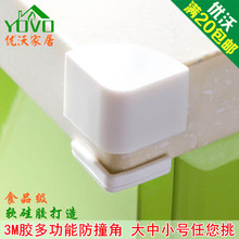 大号桌护角中号茶几角小号窗角 餐桌油烟机防碰角 3M软硅胶防撞角