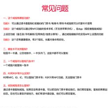 nfc手环高科技产品魔戒智能穿戴设备指环 R3智能戒指R3F