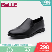 百丽男鞋夏季新款一脚蹬德比鞋牛皮男士透气商务正装皮鞋5RT02BM8