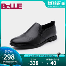 皮鞋 一脚蹬德比鞋 牛皮男士 商务正装 夏季新款 大码 百丽男鞋 5RT02BM8