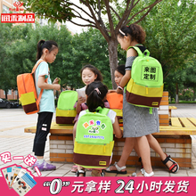 润禾书包 小学生培训班广告书包定制LOGO 辅导班双肩包印字书包
