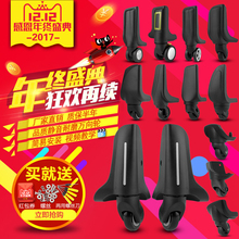 行李箱万向轮轮子密码旅行箱轱辘维修滑滚轮拉杆箱皮箱包配件轮子