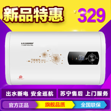 史宻斯电热水器电家用出租屋小型洗澡机淋浴房卫生间50/60/80升L