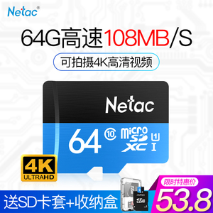 朗科64g内存卡microsd卡class10高速存储行车记录仪专用tf卡单反相机摄像头监控通用c10华为手机内存64g卡