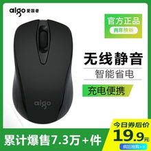 爱国者新款无线鼠标省电游戏办公商务便携笔记本台式电脑USB人体工学男女生通用简约电池充电鼠标静音正品Q34