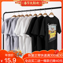 500克日本重磅纯棉夏季短袖T恤男士韩版圆领上衣服体恤打底衫潮流