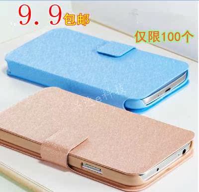 三星Galaxy Win I8552手机套18558手机壳18552皮套GT-I8558保护套