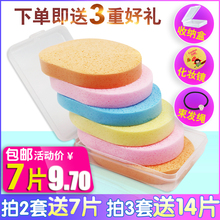 洗脸扑洁面扑带盒子洗脸海棉加大加厚深层清洁黑头卸妆棉宝宝洁肤