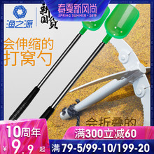 渔之源远投打窝器伸缩打窝勺钓鱼打饵器投饵勺不锈钢抛饵勺割草刀