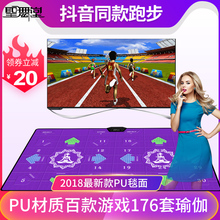 圣舞堂无线跳舞毯双人电视接口跳舞机家用体感手舞足蹈跑步游戏机