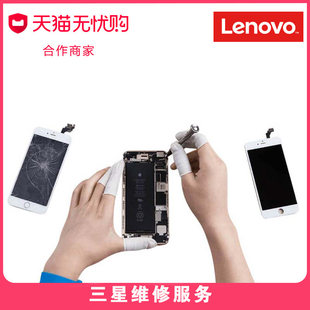 想帮三星s8+屏幕维修s8+屏幕碎裂内外屏玻璃