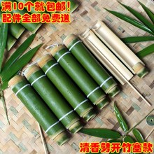竹筒 商用 家用竹筒饭蒸筒 工具手工做粽子 竹筒粽子模具做粽子