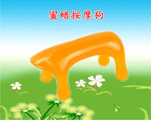 膀胱经动力虎 颈椎脊椎按摩器 按摩棒 加厚琥珀色树脂蜜蜡按摩狗