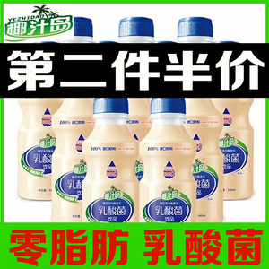 胃动力 340ml品牌店铺