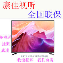 46康佳视听特价 KQKNAI22寸网络液晶小电视32