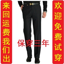春秋款中老年男士秋季西裤休闲裤长裤子直筒高腰深裆免烫抗皱宽松