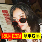 戚薇钟欣潼倪妮同款 墨镜复古圆框小蜜蜂2018红色钻石太阳镜0061s