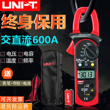 UT202A UT201 钳式电流表UT203 UT204A 202 优利德数字钳形万用表