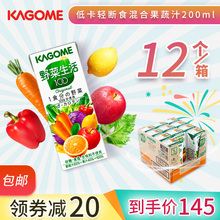 日本进口官方正品饮料可果美低卡轻断食混合果蔬汁200ml*12