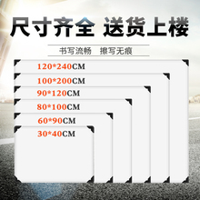 挂式白柏灏旃家用留言板写字板磁性双面可擦小白柏褰萄Щ嵋榕嘌当诠沂降ッ娲蟀装 搴诎宥童涂鸦画板书写板看板