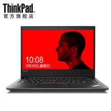 ThinkPad E _E480 3WCD i3 14英寸256G固态轻薄商务本 翼E480联想笔记本电脑