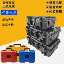 防水工具箱手提式塑料航空箱五金工具盒车载家用多功能EVA包 新款