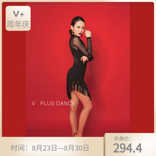 高雪 麂皮绒拼接连身裙 拉丁舞练习服 DANCE V.PLUS