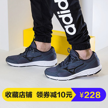 跑步鞋 MIZUNO美津浓2018新款 SPARK 透气运动鞋 男鞋 K1GA180310