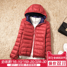 女士轻薄羽绒服女2018新款薄款韩版轻羽绒女短款小款羽绒内胆女装图片