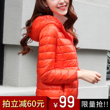 轻薄羽绒服女短款小款薄款2018新款秋季反季女装连帽冬装外套女图片
