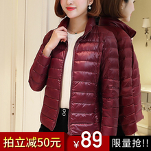 轻薄羽绒服女短款小款薄款秋季外套女春秋2018新款反季女装上衣女图片