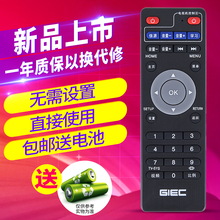 A160网络机顶盒??仄靼?GIEC R11 杰科 包邮