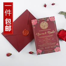 定制请柬 请帖结婚创意2019婚礼邀请函600g厚纸烫金喜帖繁体个性