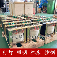 380V转110v变220v36v24v单相机床控制变压器1k3kva5kw10千瓦20k30